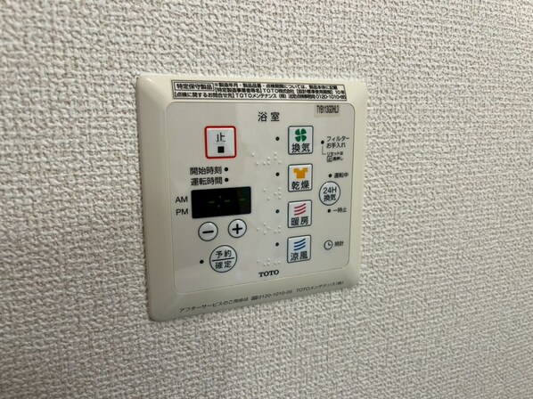 モダンコート英賀西の物件内観写真